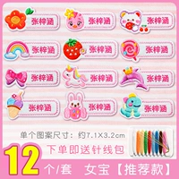 Женский бао [Рекомендуемая модель] 12