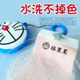 Детская печать, водонепроницаемая мультяшная индивидуальная именная наклейка для детского сада для школьников, силиконовая милая форма, делается под заказ, не выцветает