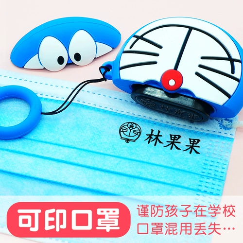 Детская печать, водонепроницаемая мультяшная индивидуальная именная наклейка для детского сада для школьников, силиконовая милая форма, делается под заказ, не выцветает