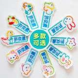 Именная наклейка для детского сада, детский водонепроницаемый пластырь, с вышивкой