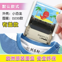 [Европейский бренд Trodat] Little Dinosaur Seal [Cover]