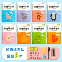 [Grooved обычный стиль] Полный набор из 8 книг (стиль не насыщенного имени)