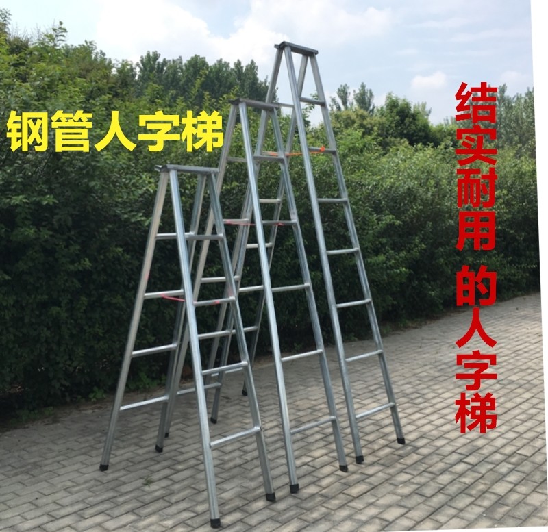 Backgammon ladder home folding ladder steel pipe thickened herringbone ladder 2 meters 3 meters engineering ladder handrail indoor loft stairs