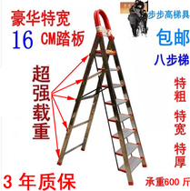 Indoor household ladder folding ladder thickened stainless steel eight-step ladder 2 m herringbone ladder aluminum alloy pedal ladder
