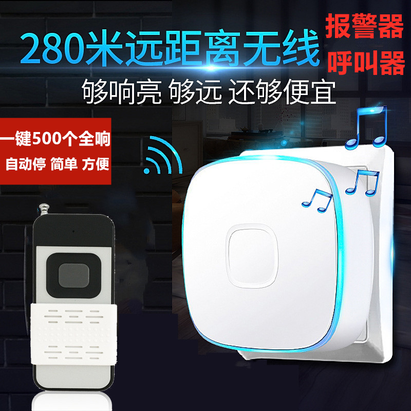 Foot bath alarm hotel sauna technician bath massage wireless service bell club SPA emergency caller