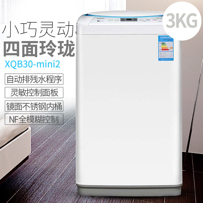 sanyo portable washing machine