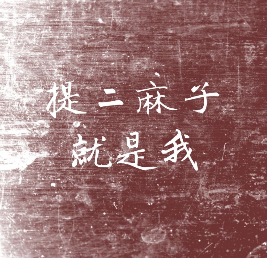 大胖胖的店店