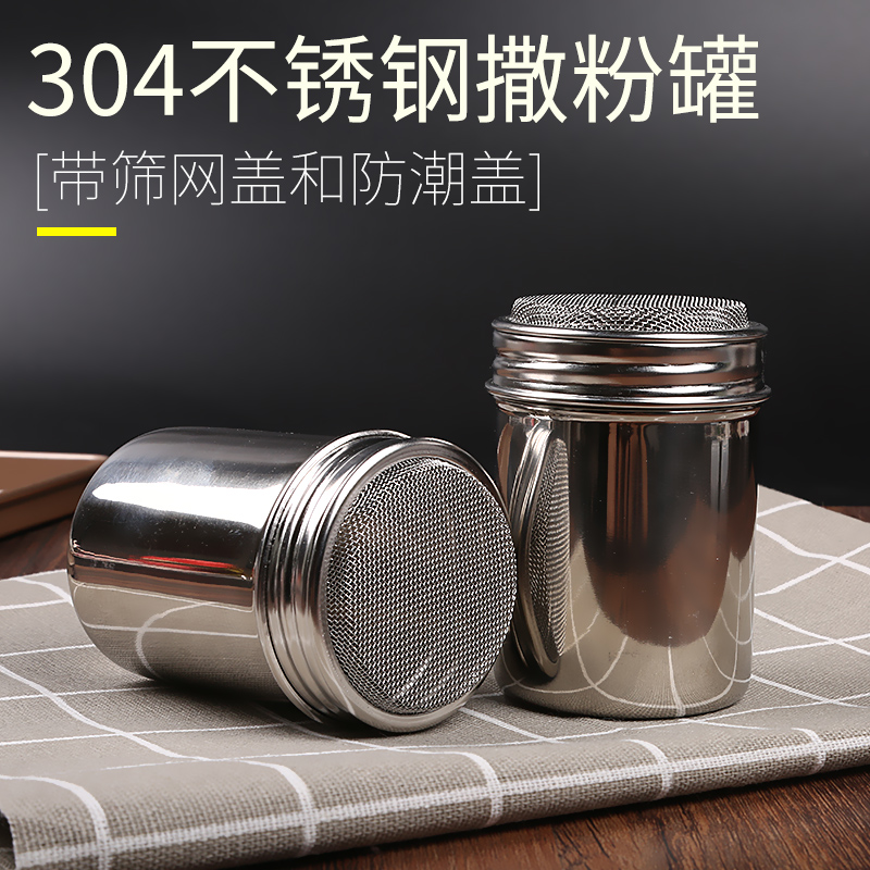 Stainless Steel Sprinkling Powder tea Cocoa Powder Griddle Coffee Screen Cylinder Baking Flour Bottle of Sugar Powder Sieve