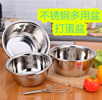 Baking Tools Stainless Steel Mixing Bowl and Dough Bowl, Whipped Cream Mixing Bowl, Thickened and Deepened