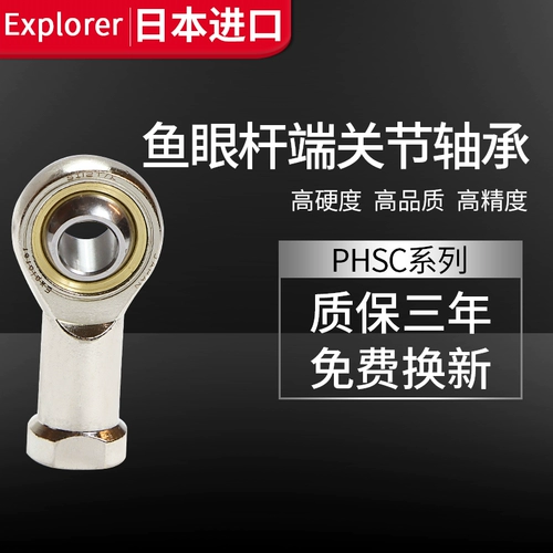 Ri  h-phsc phscl5 6 8 10 12 14 16 18 20 20 22 Рыбные глаза срочно