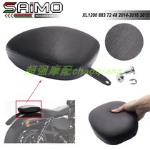 Suitable for Harley-Davidson XL883 1200 X48 modified retro rear seat bag rear seat cushion rear seat bag