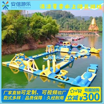 Open large mobile water park inflatable lake slide swimming pool bracket pool equipment manufacturer