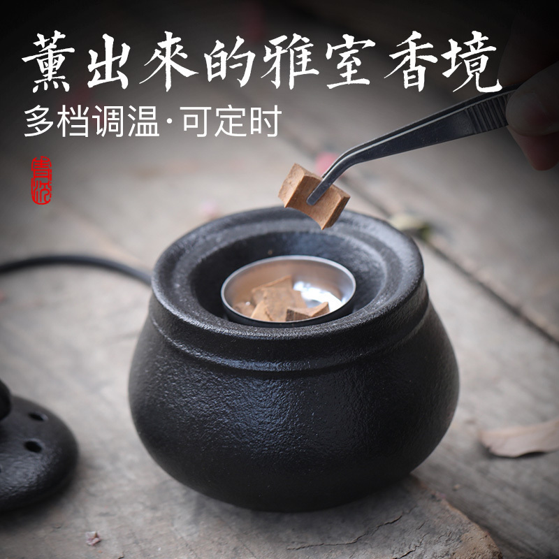 Green Sink Electronic Smoked Incense Stove Electric Incense Stove Plug-in Electric Home Electric Incense Stove Sink Incense Room Smoked Incense Stove Smoked Incense-Taobao