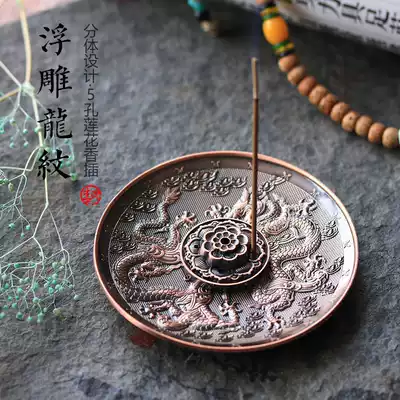 Qingshen Zen incense incense burner agarson stove incense stove incense socket tea ornaments decked incense insert