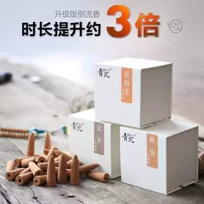 Green sink back incense grain extended version of tower incense large sandalwood incense home back to lasting agarwood aromatherapy