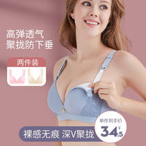 Pu lactation bra postpartum pregnancy feeding pregnant women underwear bras autumn and winter gathering cotton lining anti-sagging women