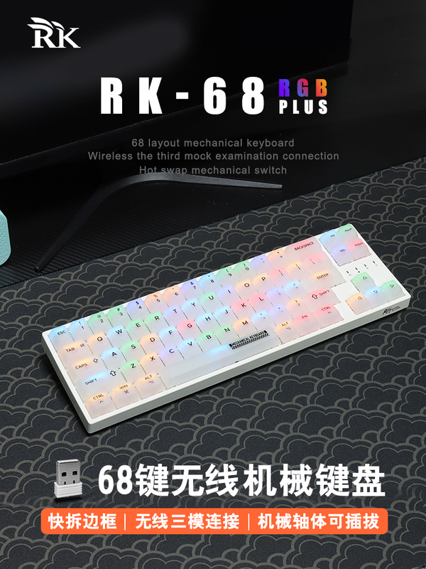 [Loss-Making Clearance Sale] Rk 68-Key Wireless Bluetooth Three-Mode Mechanical Keyboard Rgb Tablet Laptop iPad