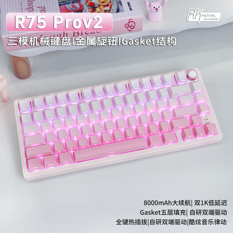 Rk R75Pro Wireless Bluetooth Mechanical Keyboard for Office and Gaming, Hot-Swappable, Gasket, Three-Mode, Silent for Girls