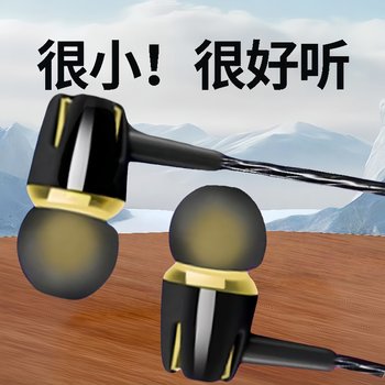 New headphone cable suitable for oppo huawei vivo earbuds cable control k song call in-ear mobile phone headphones for men and women New headphone cable suitable for oppo huawei vivo earbuds cable control k song call in-ear mobile phone headphones for men and women