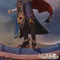 The glory of the King the cloud eagle flying will be the shoes