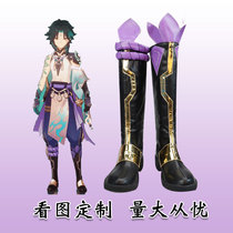 Original God mandrill cos shoes cosplay shoes