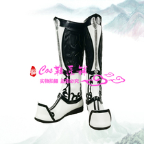 J95 Sword Net three pure Yang Cheng male broken army Road long cos shoes cosplay shoes customized boots