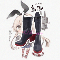 Fleet collection Island Wind Mother Island Wind Island Island Wind Sauce cosplay Shoes Customized