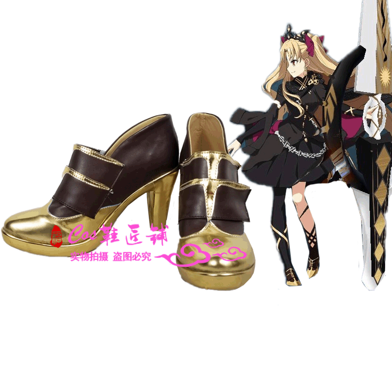 fatefgo Elishkigal rifle Rincos Eliecos shoes increased by 9cm