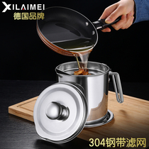 304 stainless steel oil pot large capacity filter oil tank with lid oil storage kitchen supplies household filter lard oil bottle