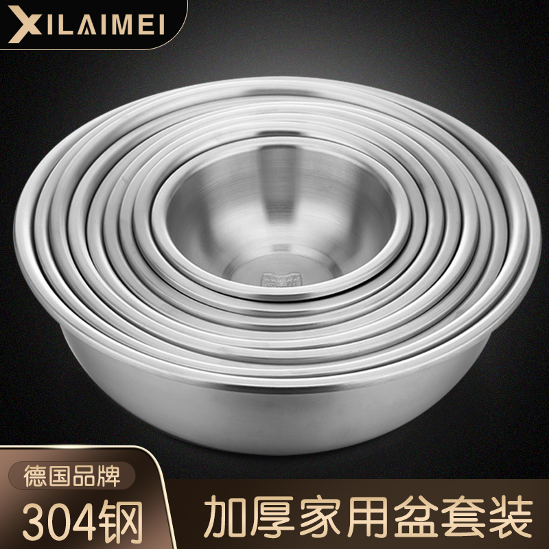 Thickened 304 stainless steel basin deepened clear broth pan bowl public face basin baking eggplant pelvic wash basin drain basin suit