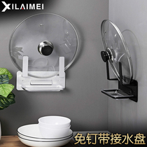 Punch-free kitchen holder pot cover rack rack for cutting board split drain basket storage pendant household wall hanging