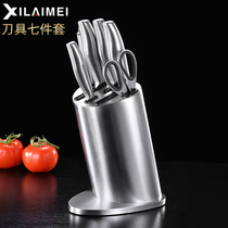 Xilaimei knife set Kitchen kitchen knife Household stainless steel kitchen knife seven-piece set combination full set of kitchen knives