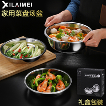 Germany West Laimei 304 Stainless Steel Pot Set Round Thickening Deepening Household Soup Pot Salad Pot 4 Pieces