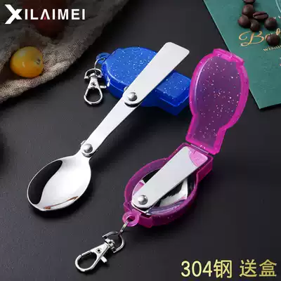 Thickened 304 stainless steel folding spoon outdoor chopsticks portable spoon portable storage box spoon meal tableware tableware