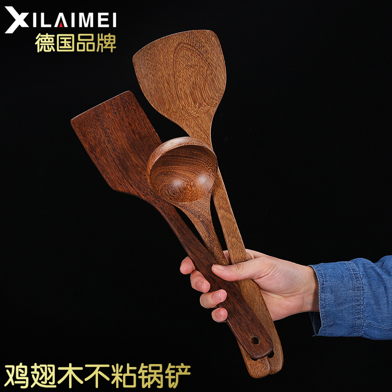 Extended wooden spatula Chicken wing spatula Log head spatula Household kitchen non-stick pan special cooking spatula wooden spoon