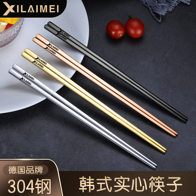 Korean 304 stainless steel titanium alloy solid flat chopsticks Korean thickened anti-scald household high-grade 5 pairs of household chopsticks