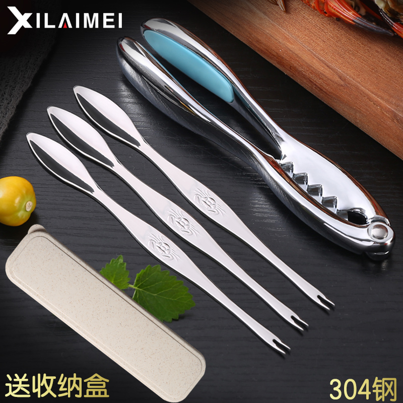 304 stainless steel crab eating tools Household eight-piece crab peeling clip crab needle crab pliers Eat hairy crab artifact