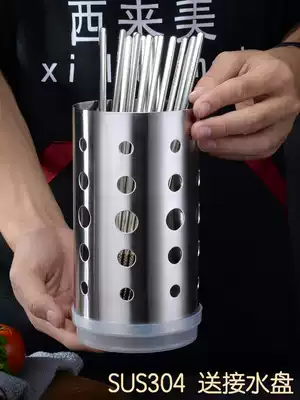 304 stainless steel chopstick tube thickened and high kitchen chopstick cage Chopstick tube tableware cage Chopstick rack Storage chopstick box