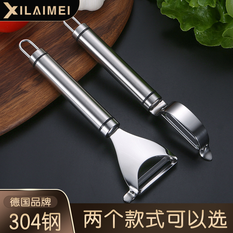 304 stainless steel peeling knife scraping knife peeling apple peeling knife planing knife peeler potato planer kitchen