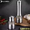 Germany Xilaimei stainless steel pepper grinder Pepper pepper pepper grinder Pepper mill manual grinding bottle