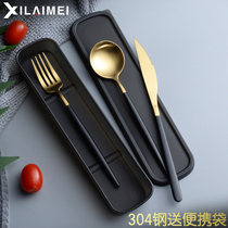 Germany Xilaimei 304 stainless steel portable western tableware knife and fork three-piece set Fork spoon set student tableware