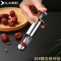 Germany 304 stainless steel red jujube to Hu core cherry to jujube core artifact Household jujube coring device multi-function