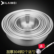 Thickened 304 stainless steel basin deepened soup pot Soup basin Noodle basin Baking egg basin Vegetable basin Drain basin set