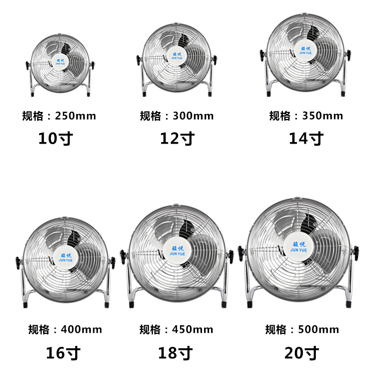 chiết áp quạt trần Quạt sàn công nghiệp công suất cao hộ gia đình quạt điện máy tính để bàn quạt sàn leo núi nhà máy mạnh mẽ tất cả kim loại - Quạt điện quạt hơi nước nhỏ