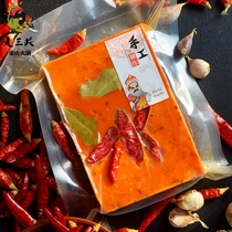 (Hot Pot restaurant original) Take Sanguan Chongqing Sichuan handmade homemade spicy super spicy home butter hot pot bottom material