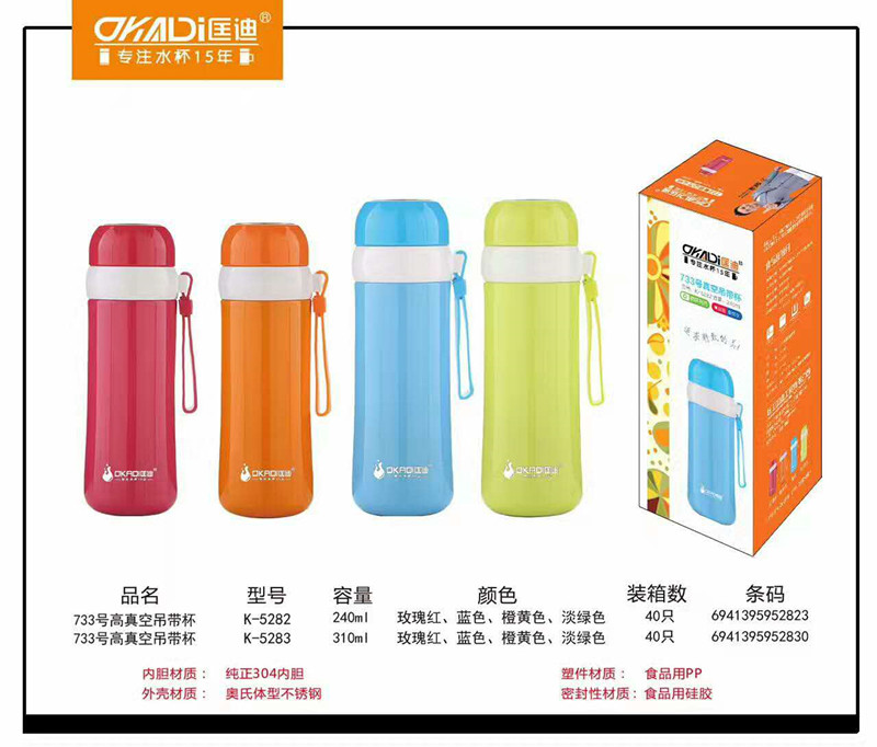 Cốc kẹp chân không Judi 733 匡 迪 保温 杯 匡 迪 水杯 匡 bình cách nhiệt