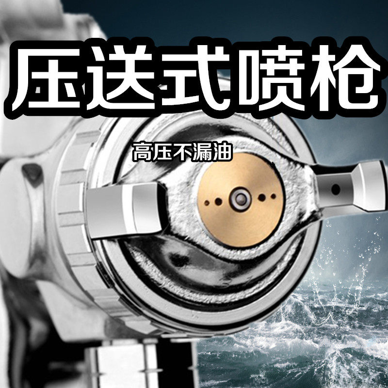 W-71W-101W-77 Upper and lower pot spray gun furniture car spray gun high atomization pressure feeding spray gun diaphragm pump