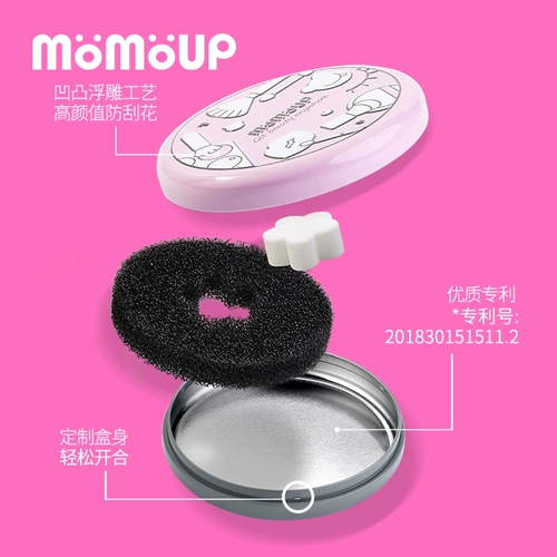 momoup Гигиеническая кисть, быстрая быстросохнущая поролоновая щетка, гигиеническое одноразовое сменное биде