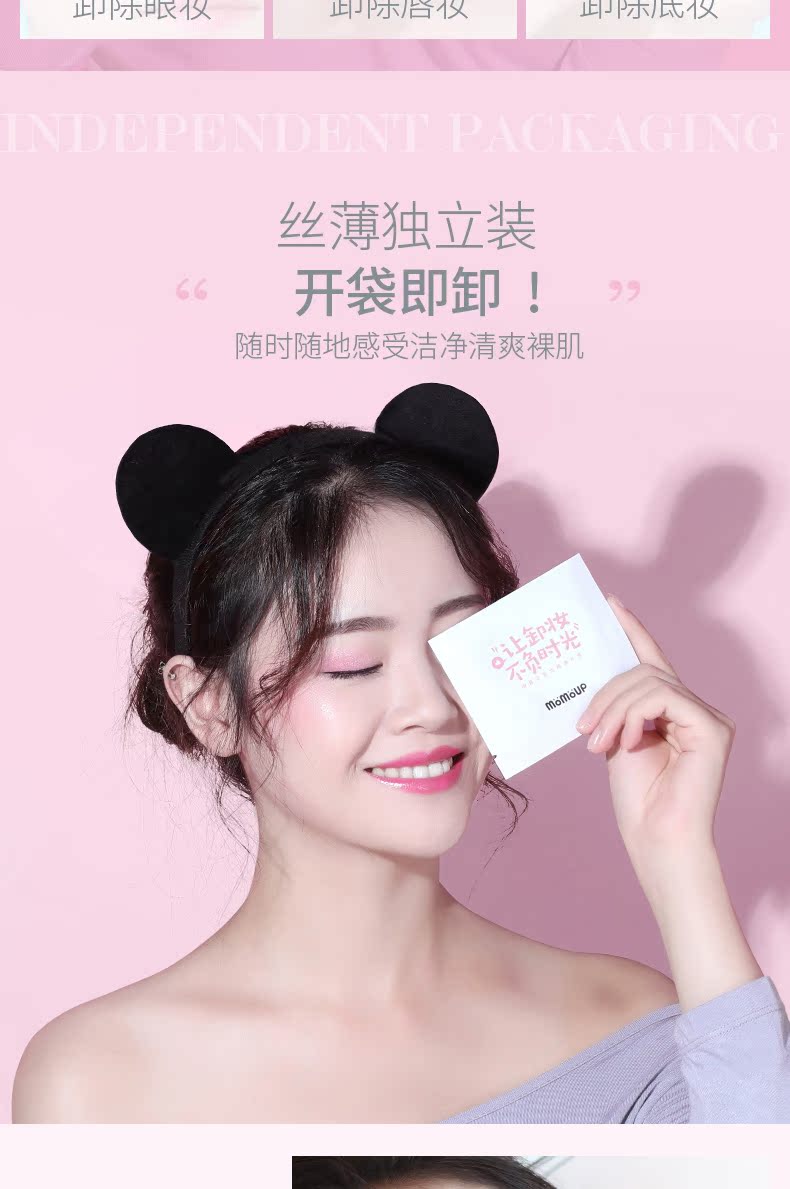 Momoup đầu ngón tay tẩy trang môi và tẩy trang lau mặt bông sạch sâu nhẹ nhàng và không gây kích ứng du lịch xách tay nươcs tẩy trang