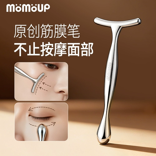 momoup Двусторонний маленький подтягивающий универсальный массажер для лица для всего тела